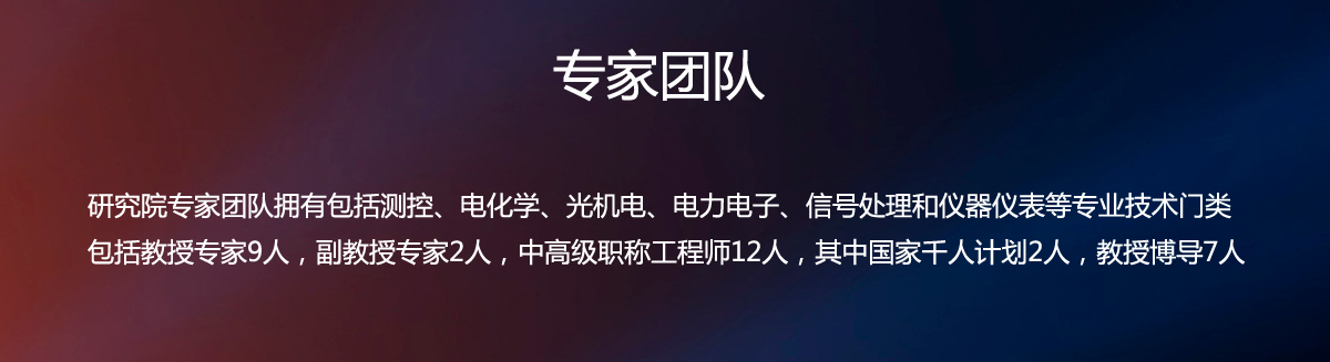 about_zizhi_2.jpg