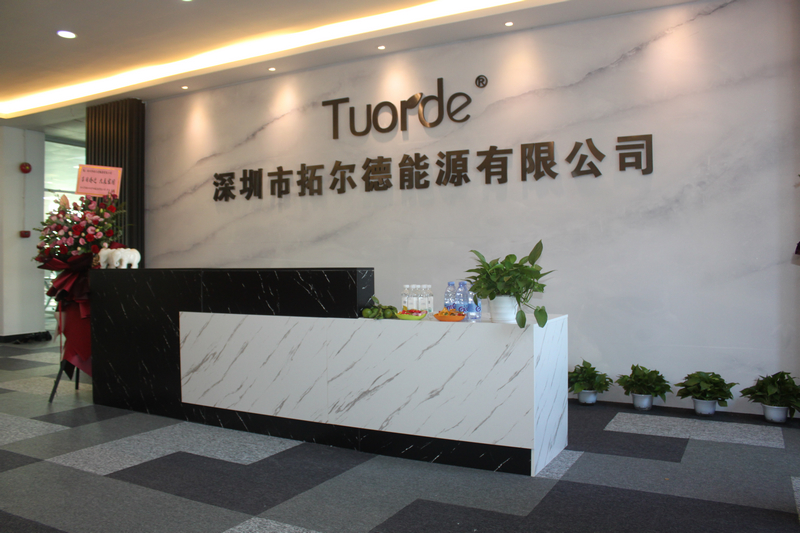 秉初心  笃前行  拓尔德乔迁新址