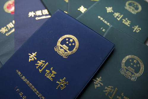 热烈祝贺拓尔德能源喜获七项国家专利