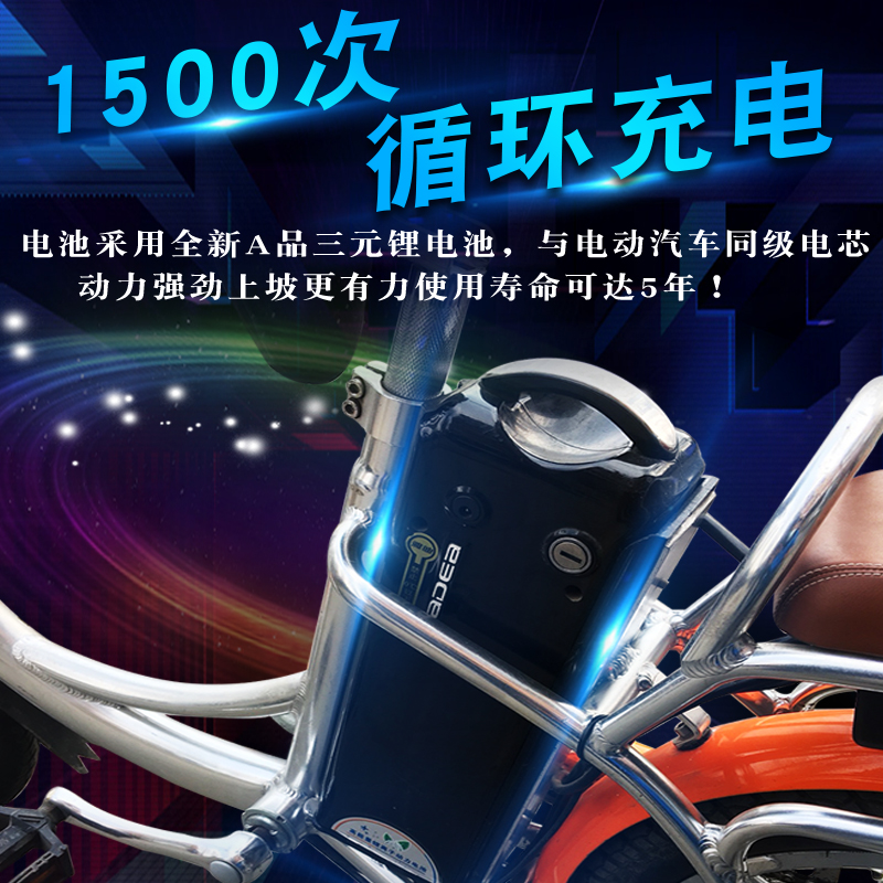 雅迪冠能第二代石墨烯电池简析