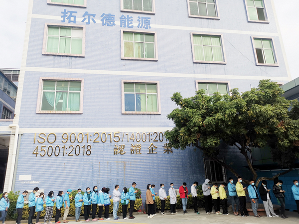 迎战疫情，拓尔德开展全员核酸